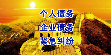 灵寿追债公司